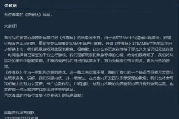 《Steam官方声明》敏感游戏全面禁预览，玩家热议新规影响！