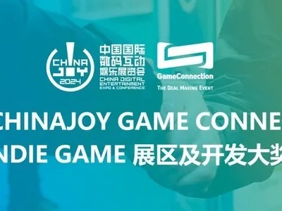 2026 ChinaJoy全国赛区招募盛大开启，独家承办单位等你来战！