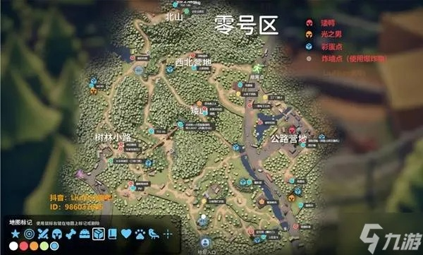 《逃离鸭科夫》地图攻略秘籍，下载任务MOD轻松解锁新玩法