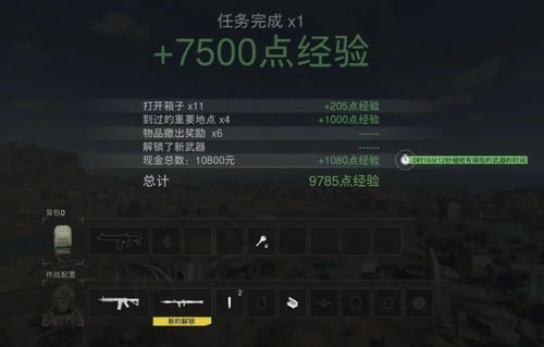 《鸭科夫元件秘境探秘：解锁全新位置攻略》