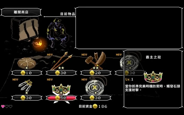 鼠标弃用大揭秘：揭秘《Berserk or Die》不鼠标操作新体验