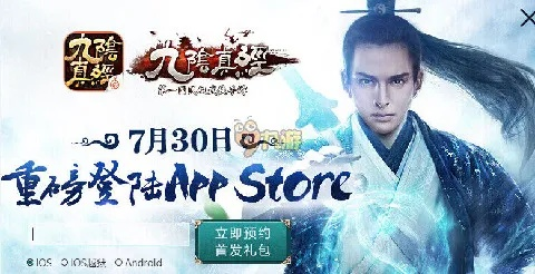 《九王》深度体验：8小时沉浸，品味非凡游戏魅力