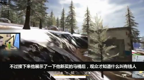 万圣狂欢！《绝地求生》马桶人联动模式惊悚开启，全新联动体验来袭