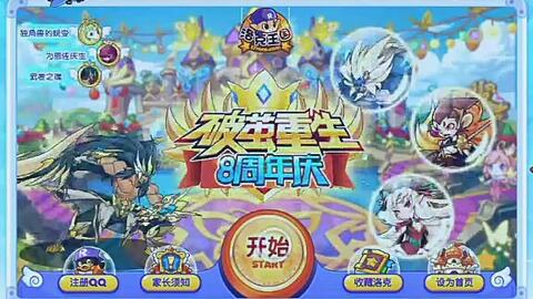 《洛克王国：世界》捉宠王体验，畅游开放新境界！