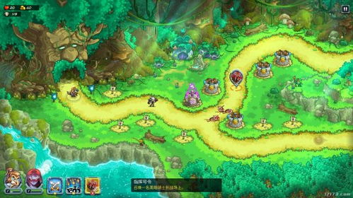 童年经典再现，王国保卫战5：神作升级，重温荣耀巅峰