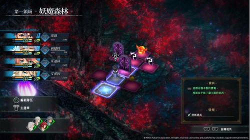 《英雄传说界之轨迹告别塞姆利亚》评测：深度剖析长篇之痛，探寻游戏新境界