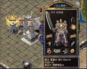 双刀嗜血狂潮，大锤裂甲风暴，鬼武者剑道新境界！