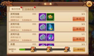 《宝可梦Z-A》亲密度揭秘：提升羁绊，解锁新技能！