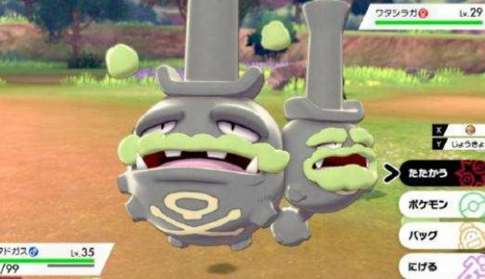 《宝可梦Z-A》剧毒技能机攻略：轻松掌握获取技巧