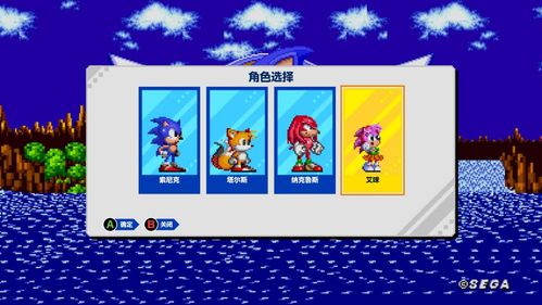 《索尼克起源PLUS》全面改版，流程重塑，体验升级！