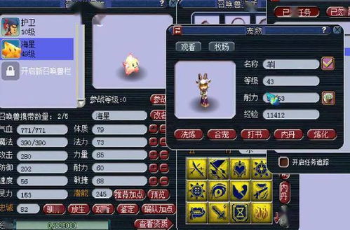 宝石海星进化奥秘揭晓：解锁《宝可梦传说ZA》全新进化路径