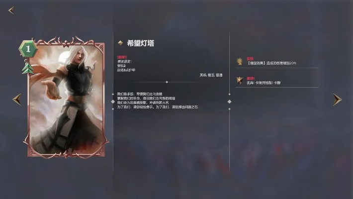 《破碎天堂》评测：深度探索的肉鸽卡牌，设计美感待提升新境界