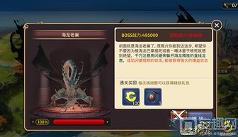 龙之波动招式获取攻略：解锁神秘新技能全解析