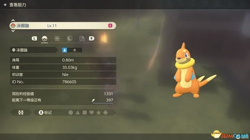 《宝可梦传说ZA》招式机攻略：全收集秘籍解锁新技能