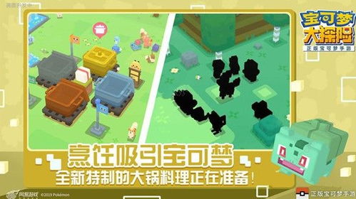 《宝可梦ZA》攻略：高效刷头目，开局抓迷你龙、暴鲤龙技巧解析！