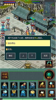 《天外武林》评测：小虾米连环画冒险，探秘新江湖传奇