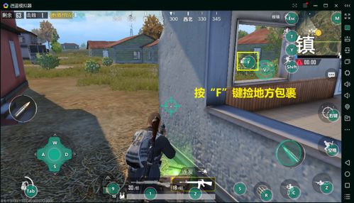 战地6高效敌情识别，全新标记技巧解析