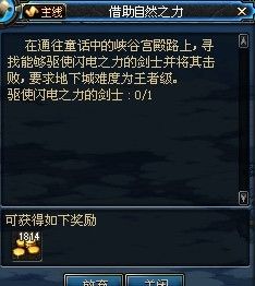 《羊蹄山之魂》坚韧头带攻略：高效获取方法大揭秘