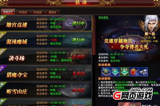 羊蹄山之魂斗笠获取攻略，揭秘大师级装备获取秘籍