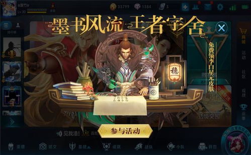 猩红衣裳面具攻略：揭秘独特获取途径，轻松入手！