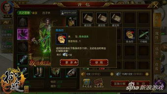 羊蹄之仁面具攻略：解锁神秘获取途径，掌握独特获取技巧