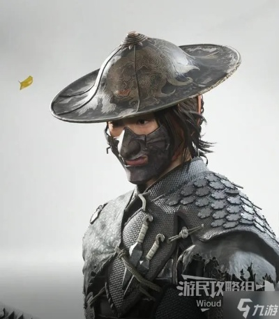 《羊蹄山之魂》铁华斗笠攻略：高效获取方法大揭秘