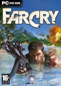 九年后孤岛再起：惊魂6革新战纪，沉浸式体验升级