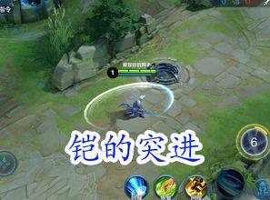 《羊蹄山探秘：揭秘新八偷铠贼藏身地与悬赏任务触发攻略》