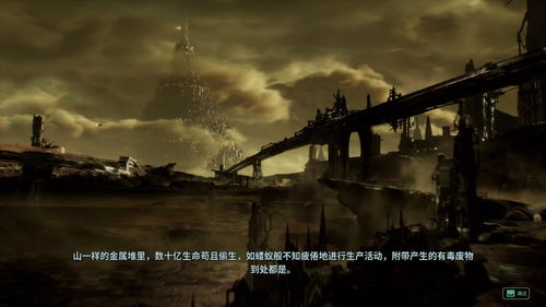 庞大世界观中，帮派火拼下的《涅克罗蒙达：下巢战争》新纪元