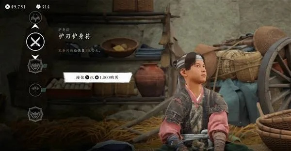 《羊蹄山之魂》武藏剑豪护符获取攻略，掌握秘境寻宝技巧