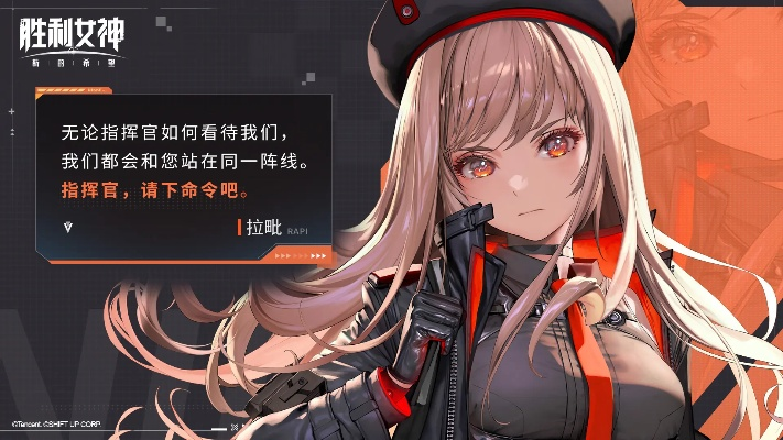 《胜利女神新希望》渡鸦养成攻略：全面解析与抽取技巧揭秘