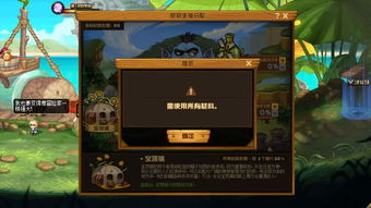 《小小梦魇3》联机全流程深度解析，揭秘全新游戏体验！