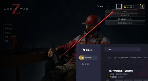 《轨迹解析：闪避暴击易伤加成，揭秘战斗数据新维度》
