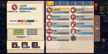 《无主之地4》拉法升级攻略：技能加点新秘籍，全面优化！