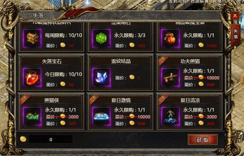 《无主之地4》职业攻略：揭秘四大职业特色与选择技巧