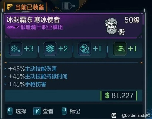 《无主之地4》亚蒙炮械CD流攻略：高效输出新秘籍