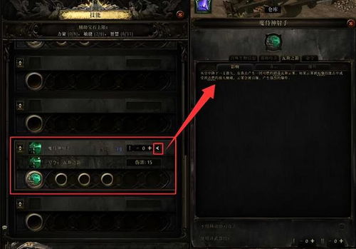 巫妖狂热者灵体召唤攻略：深度解析新技能解锁秘籍