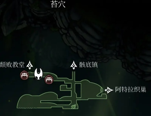 《空洞骑士丝之歌》记忆晶石位置攻略，轻松获取新技巧揭秘