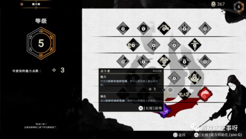 《丝之歌飞针冲刺攻略》解锁钩索技巧全解析