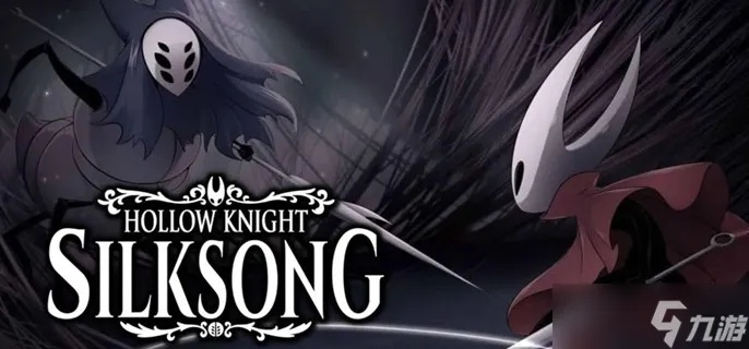 《空洞骑士丝之歌》高效刷钱攻略：揭秘前期赚钱新技巧