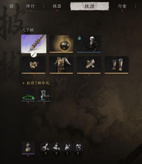 《丝之歌无伤逃课》揭秘：最右侧精英怪与隐藏精英怪位置攻略