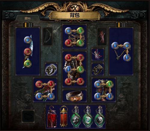 泰坦牧羊人BD攻略：深度解析《流放之路2》0.3版本核心技巧