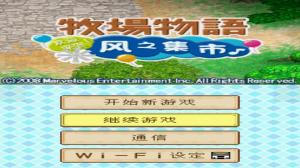 山区解锁攻略：揭秘《牧场物语风之集市》新区域价值探索