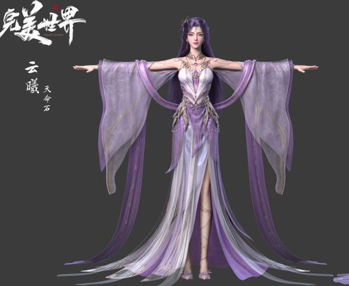 《剑星》新模伊芙惊艳亮相，服装设计美轮美奂值一看