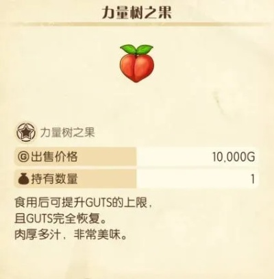 《牧场物语风之集市》超幸运奖券屋特等奖大揭秘，惊喜福利抢先看！