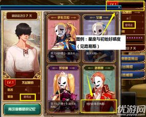 杰灵天赋攻略：揭秘《梦幻地下城》图鉴精华