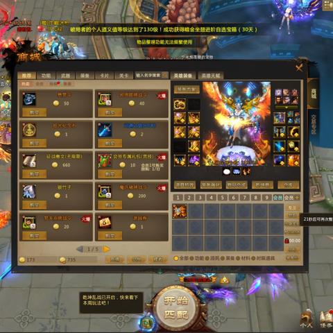 高效攻略：揭秘《梦幻地下城》金币快速获取新技巧