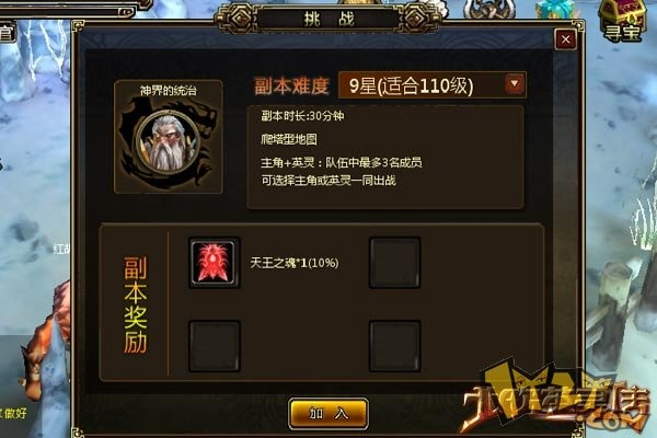 杰灵装备获取攻略：揭秘高效培养技巧