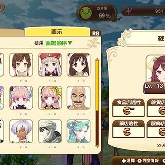 《炼金之道》深度解析：高效种地攻略全流程揭秘与价值提升