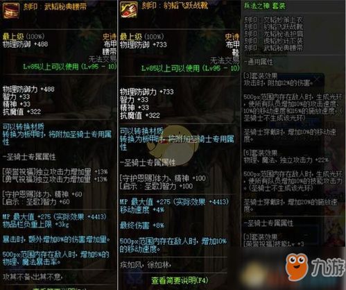 《Y战曲定制攻略：打造专属机战BGM新体验》